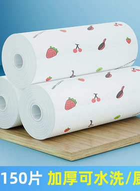 抹布两用布加厚干湿悬挂纸洗碗84n懒人式用纸一次性抽取厨房