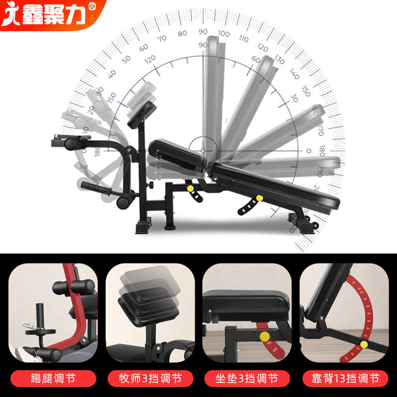 专业哑铃凳商用卧推飞鸟仰卧平板训练健身折叠罗马椅踢腿家用器材