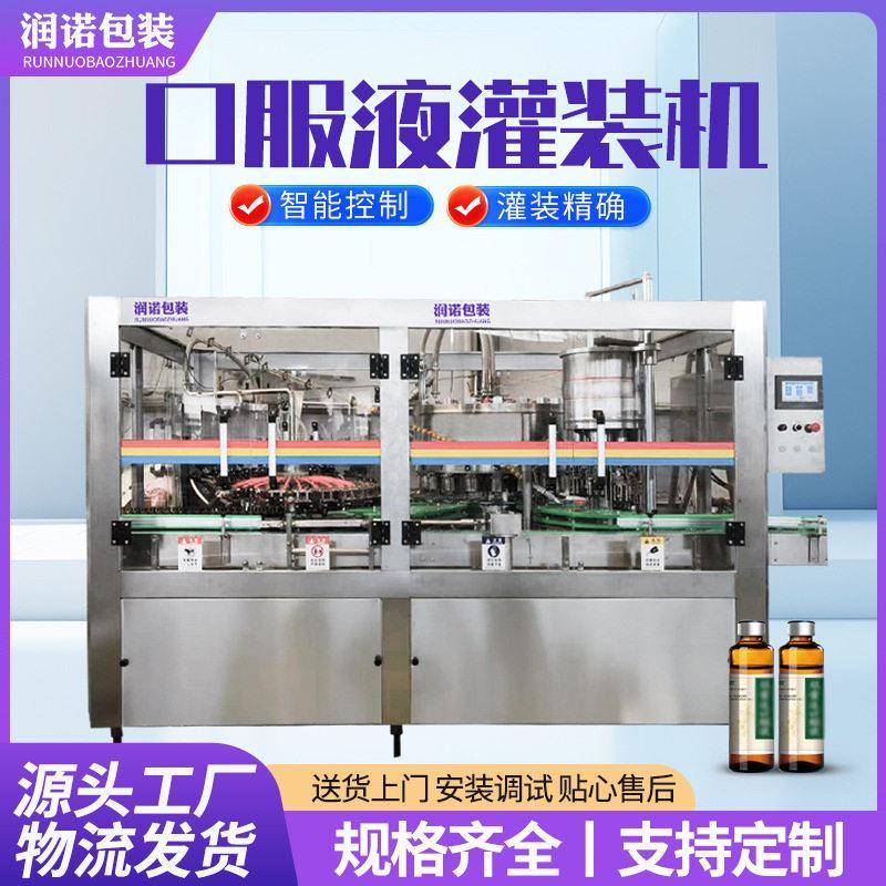 矿泉水灌装机封口一体机灌装封口一体机加仑灌装机多头灌装机