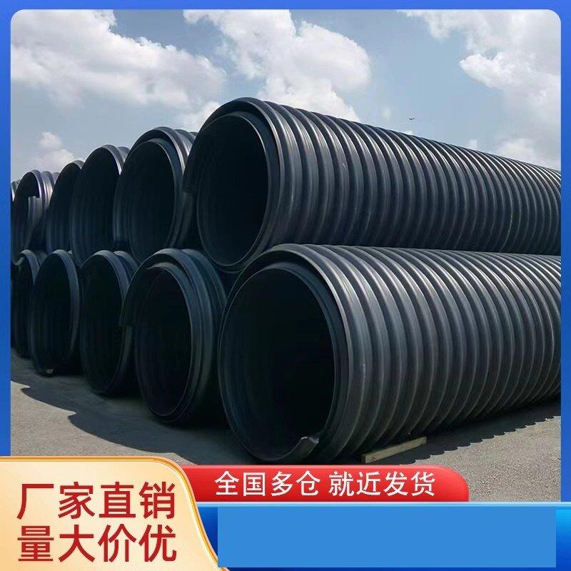 hdpe双壁波纹管钢带PE增强管中空壁缠绕管市政排污管排水管下水管