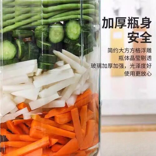 密封罐10斤20斤空酒瓶加厚泡酒带