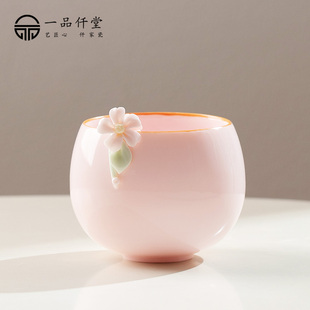 纯手工捏花主人杯品茗杯粉色功夫茶具配件陶瓷喝茶杯女 一品窑
