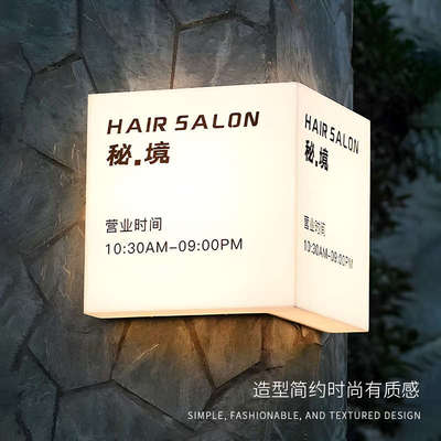 户外转角亚克力灯箱广告牌招牌定制门头美甲展示牌民宿发光门牌