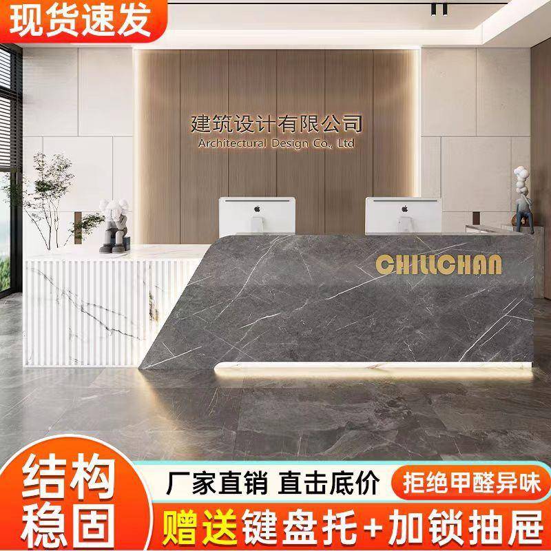 收银台简约现代美容院小型柜台格栅前台接待台教育机构烤漆吧台桌