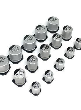 VT贴M片铝电解电容10vEWQ10uf5x5.4驱动开0关电源SD贴片电容