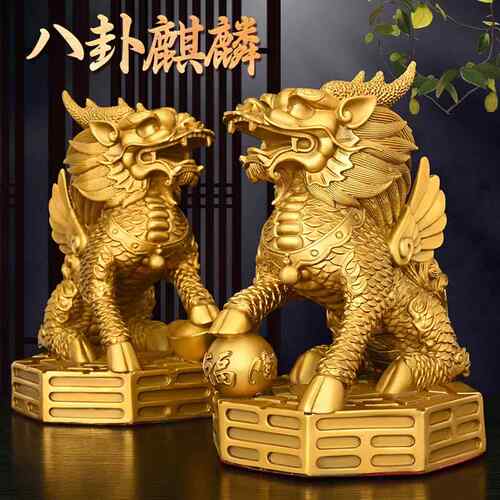 铜麒麟摆件一对踩八卦麒麟家居客厅公司前台商铺收银柜台乔迁工艺