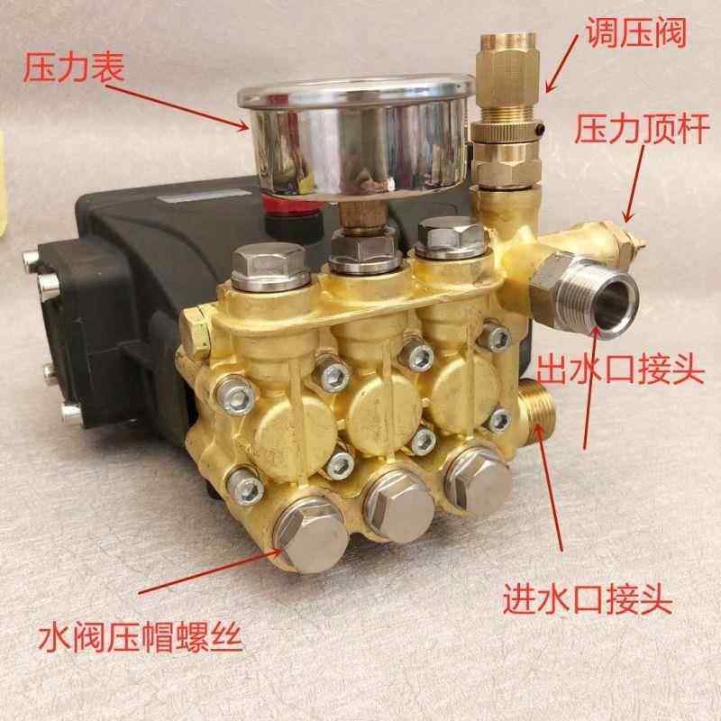 博高S豚越者H2.5PGK/3.0HT3配.2/4.0清洗机整体泵头自动通海用件