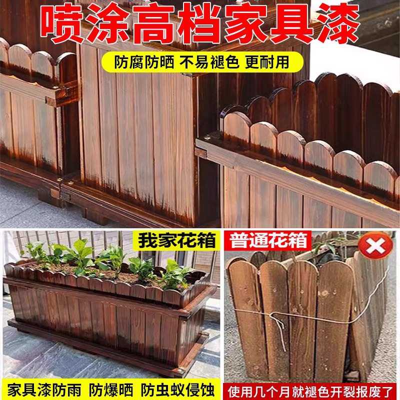 专用种植庭院箱种菜室外箱种阳台菜花木箱花盆长方形防腐户外室内