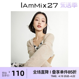 IAmMIX27春季法式针织小坎肩女超短款显瘦外搭吊带纯色开衫女长袖