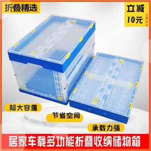 大号周转箱600 折叠箱 340加厚塑料折叠箱水果蔬菜运输通用包装