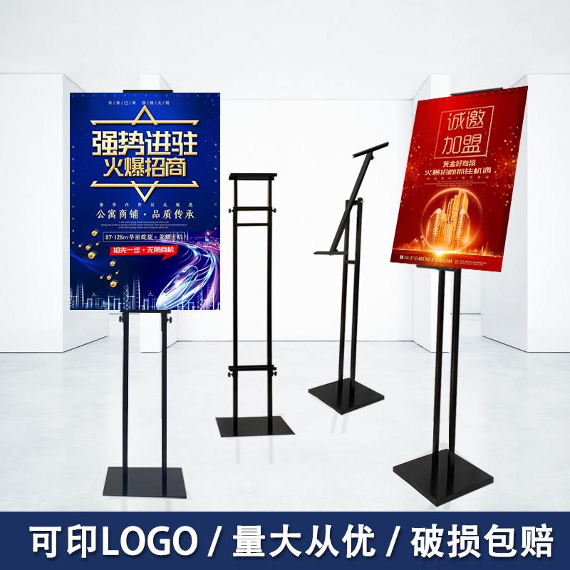 KT板展架立式落地式海报展示架广告牌展示牌支架欧式斜面POP展架