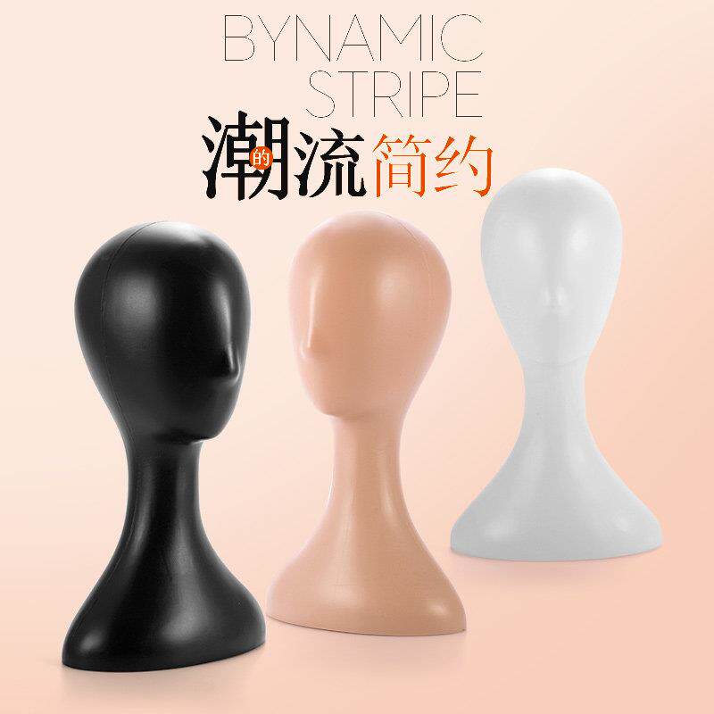 包邮女模特头抽象塑料人头模型女士帽子假发围巾饰品展示女人头模