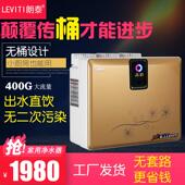 朗泰净水器400GRO反渗透家用直饮水机自来水过滤器朗泰巨能6型号