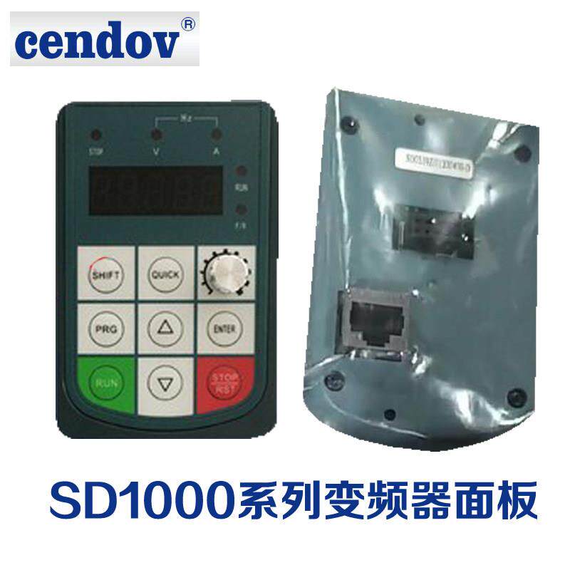 全新原装森岛电气变频器面板SD1000系列/SD5000系列变频器操作板