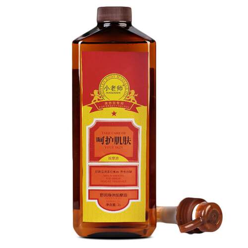 正品小老师按摩油通经精络精 院装基础油复0方身体按摩精油10油0m