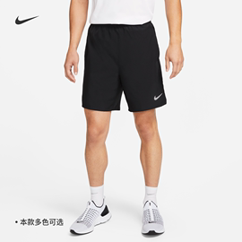 nike耐克challenger男速干无衬里，百搭短裤夏季晨跑瑜伽dv9345