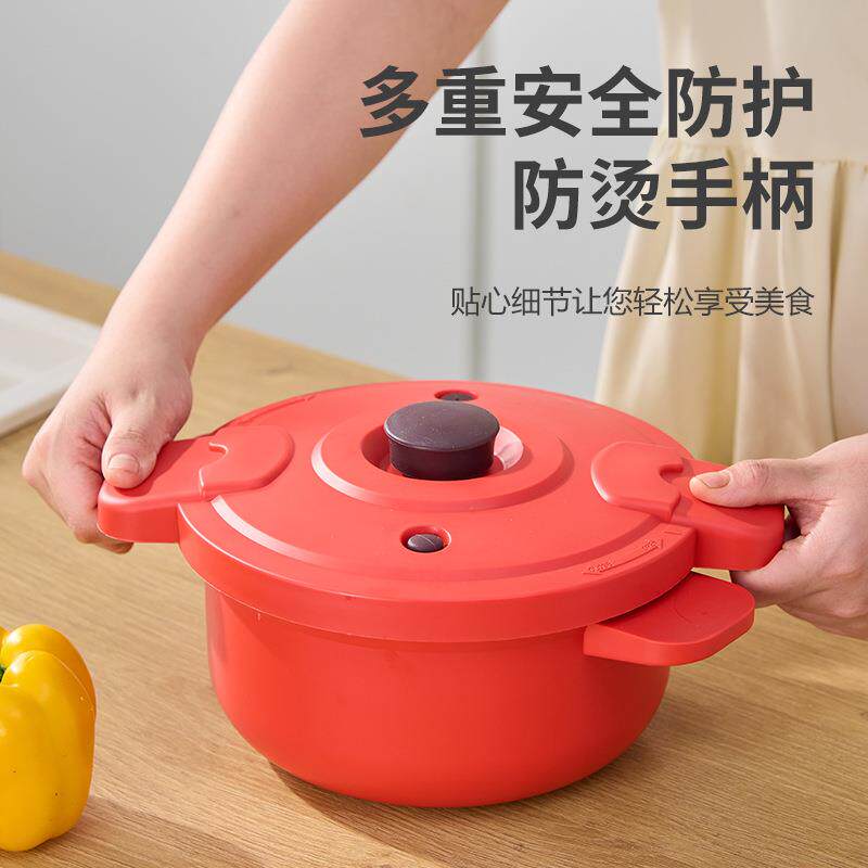家用2.3L微波炉压力锅中国红防烫手蒸饭锅带手柄烹饪多用锅蒸饭煲