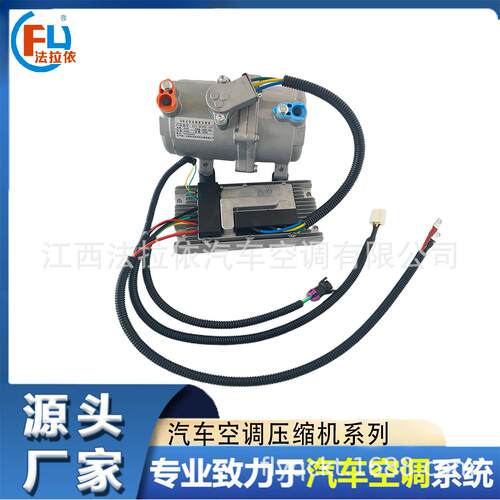 驻车空调12v600w24v850w汽车空调电动涡旋压缩机带控制器总成