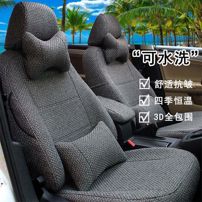 北京BJ40专用座椅套BJ80 BJ20 BJ30 BJ60 汽车四季亚麻坐垫全包围