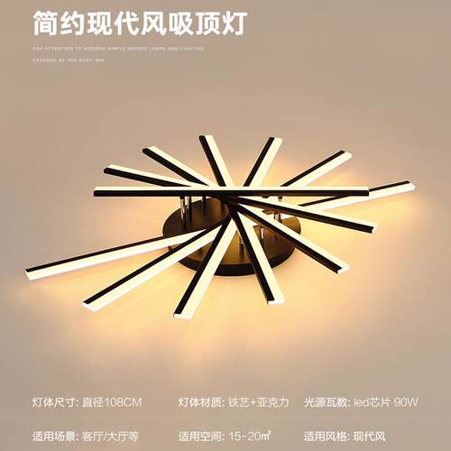 客厅灯2023年新款扇形大厅主灯北欧卧室简约现代大气家用吸顶灯具
