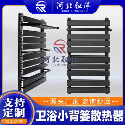 铜铝复合小背篓散热器 家用集中供暖 钢制卫浴暖气片卫生间置物架