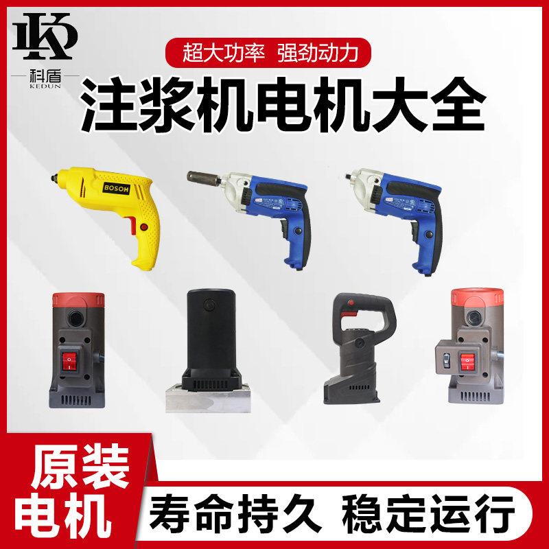 高压注浆机电机水固化灌浆机电转堵漏灌注机专用牛油头高压管配件
