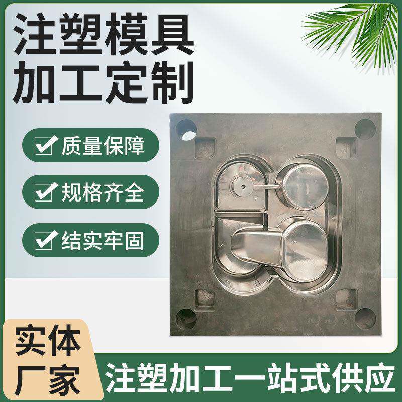塑料猫碗狗碗模具定制塑料模具定做宠物食盆注塑模具来图来样