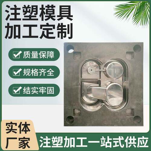 塑料猫碗狗碗模具定制塑料模具定做宠物食盆注塑模具来图来样