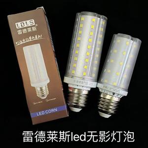 雷德莱斯led无影灯泡超亮玉米灯E27螺口E14螺口无频闪欧式灯光源