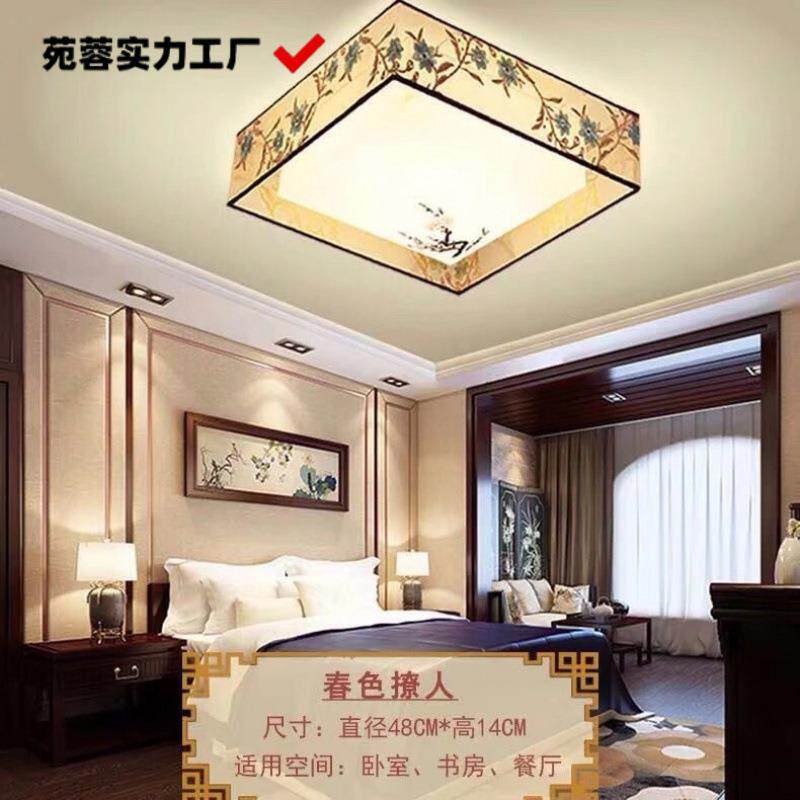 新中式卧室书房吸顶灯led简约中国风中式餐厅灯刺绣布艺灯饰灯具