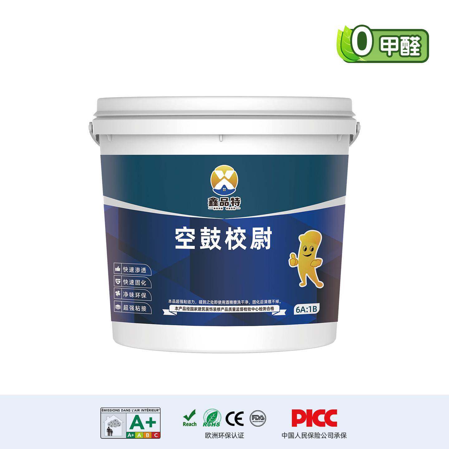 鑫品特渗透型瓷砖空鼓胶家装墙面地面瓷砖松动加固防脱落修补剂