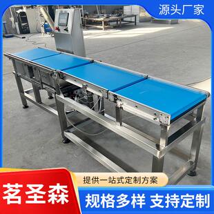 鸡鸭分割肉类重量分选机皮带式冷鲜肉加工分拣设备水产分级设备