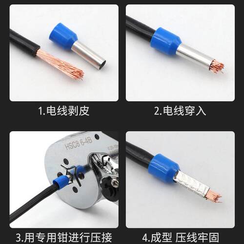 管型VE6012冷压接线端子 电线线头并线器压线快接头针型线耳鼻子