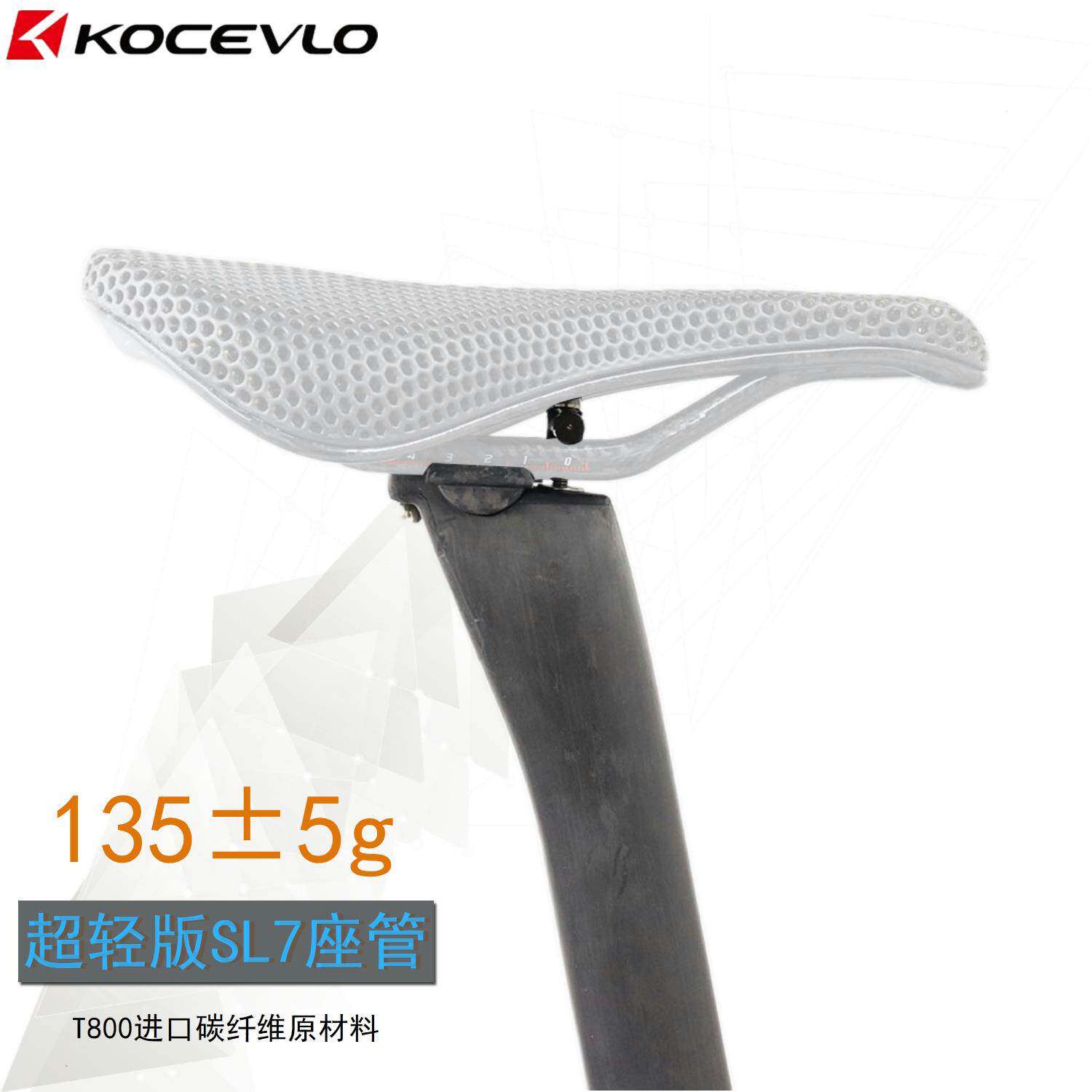 适配公路车架碳纤维超轻座管140g公路车轻量化座杆自行车坐管