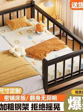 铁小艺儿童拼主接床单带护栏床人床婴儿男孩女孩公床PTB边床加宽