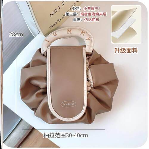 Lazy makeup bag small toiletries box large capacity storage