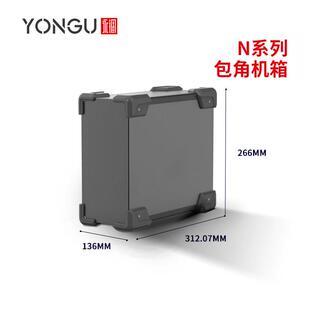 N系列铝型材轨道交通箱体实验室便携手提示波器仪表箱仪器铝机箱