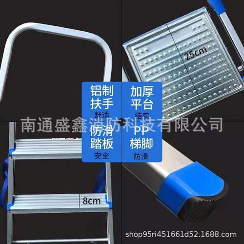 金锚梯具 轻型铝合金家用梯 LFD142AL 折叠人字单侧梯 四步移动梯