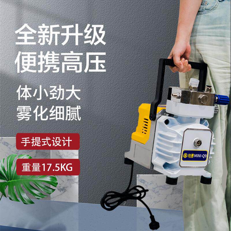 台盈Q9高压无气隔膜喷涂机手提内外墙涂料乳胶漆小型电动喷油漆机