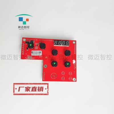 Genie吉尼6上台控制器手柄升降机高空作业车电脑板主板1283790