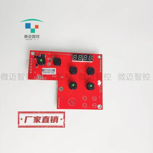 Genie吉尼6上台控制器手柄升降机高空作业车电脑板主板1283790