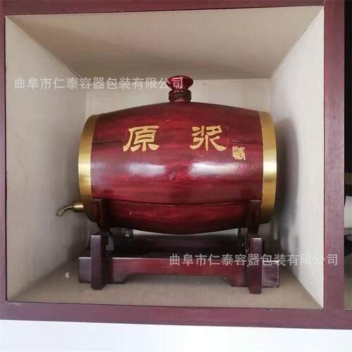 散装白酒不锈钢木酒桶孔孟故乡制作古式木制酒桶木桶厂家直供