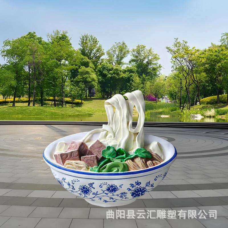 玻璃钢仿真摆件大碗拉面麻辣烫螺蛳粉模型雕塑门店装饰打卡摆件
