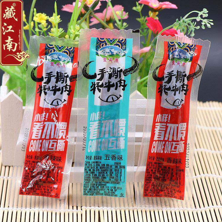 西藏高原特产圣天源正宗风干 干手撕牦牛肉干 干小吃特色零食真空