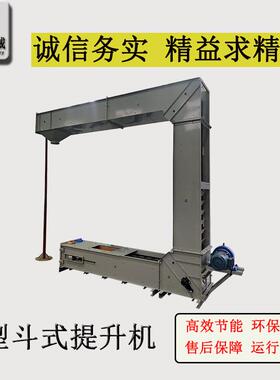 翻斗Z型斗提机粉料颗粒输送机破损小运行平稳C型提升机自动上料机