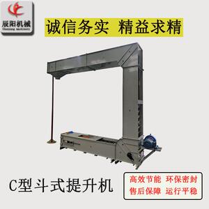 翻斗Z型斗提机粉料颗粒输送机破损小运行平稳C型提升机自动上料机