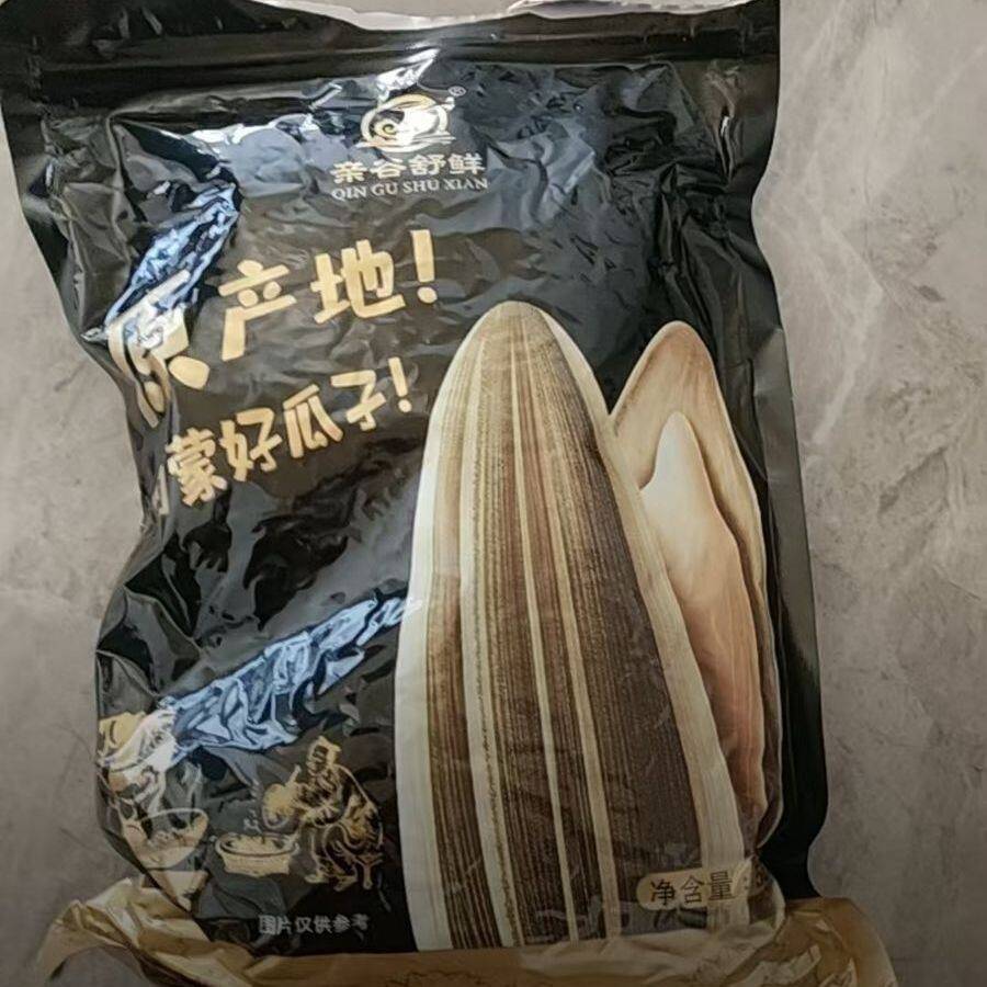 新货新日期内蒙古新货生熟大颗粒葵瓜子新鲜葵花籽大颗粒原味瓜子