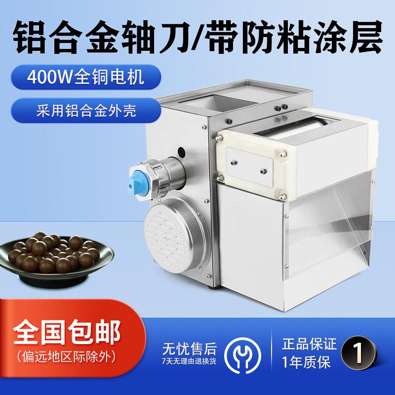 瀚博制丸机珍珠奶茶水丸机芋圆机小型丸机制丸电加热食品级