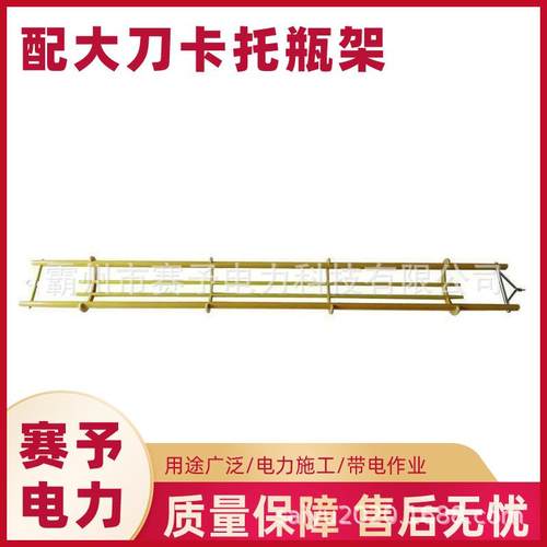 电缆电线更换绝缘子工具可伸缩托瓶架110KV铝合金绝缘托瓶架