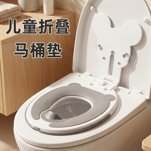 儿童马桶坐便圈婴幼儿坐便器男女宝宝小马桶大号坐垫圈家用便携